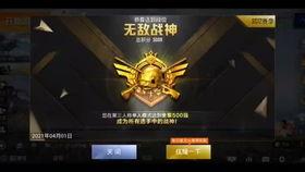 和平精英的军需最新爆料,神秘军装亮相,全新战术装备即将解锁! 第1张 和平精英的军需最新爆料,神秘军装亮相,全新战术装备即将解锁! 第1张